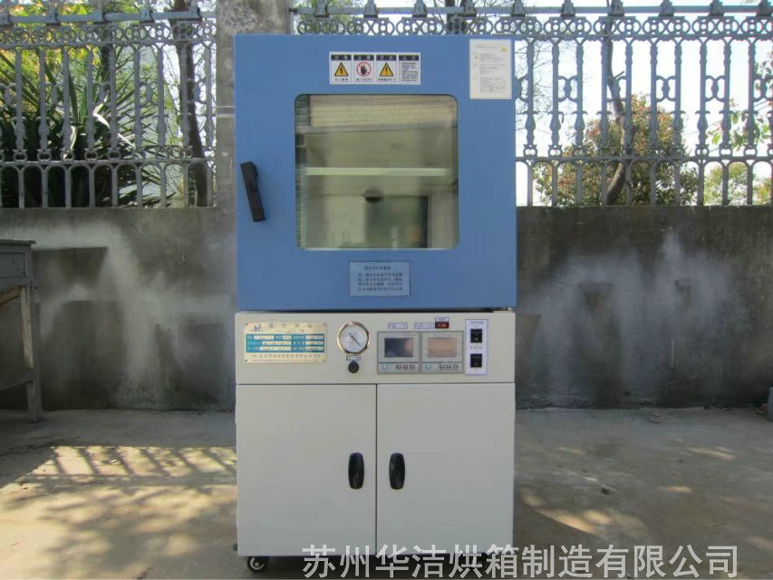 有缘千里来相会”“真空烘箱”到底贵不贵?