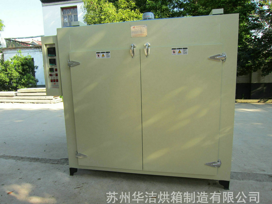 “电商界的阿里，烘箱界的华洁”(电热烘箱)带给你權威的高性价比